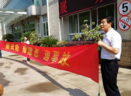 狂插屄视频全国安全活动月志愿服务在行动——宁波市老科协银辉安全生产志愿服务队活动--宁波市海日包装纸业有限公司